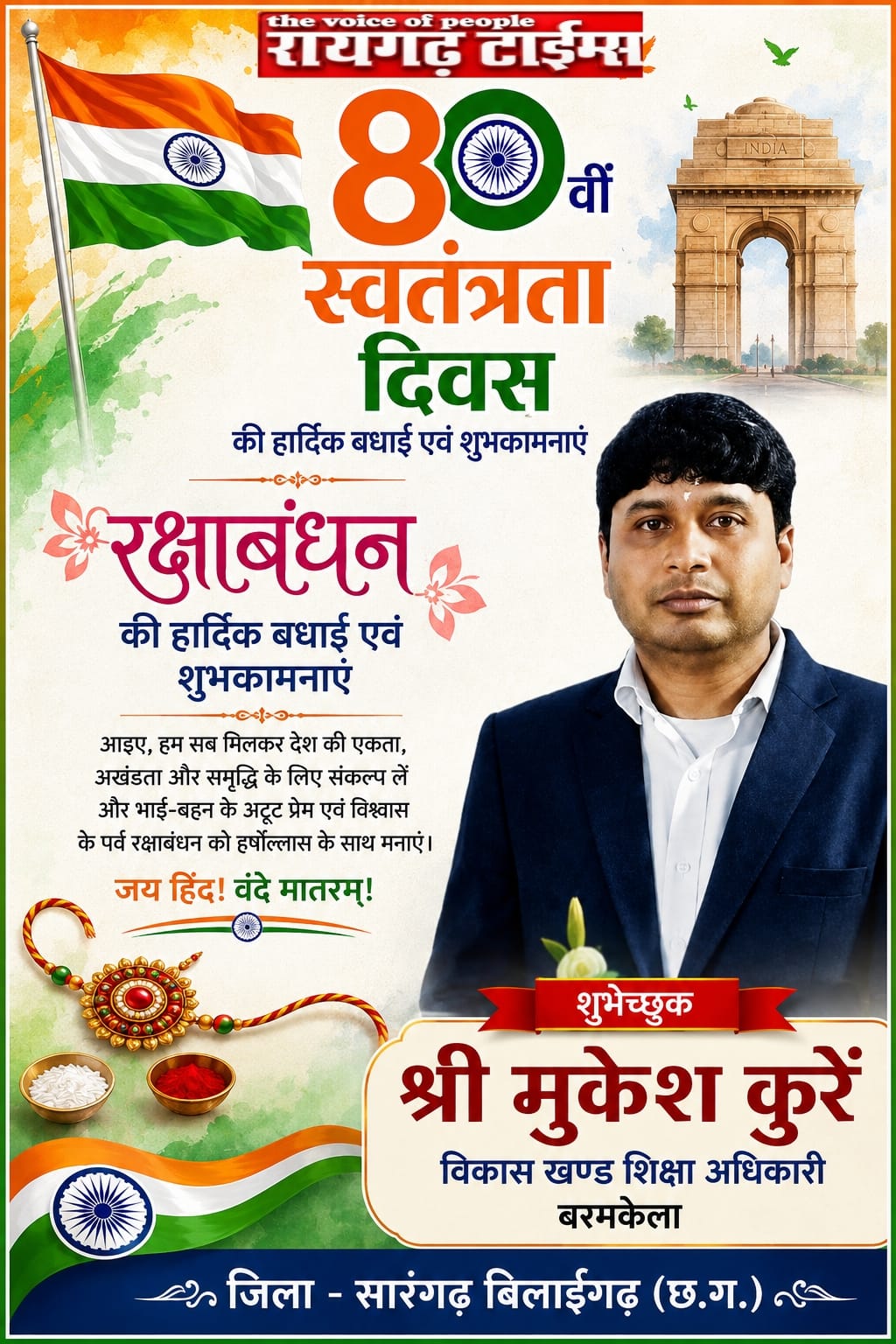 WhatsApp Image 2026-08-15 at 19.46.18