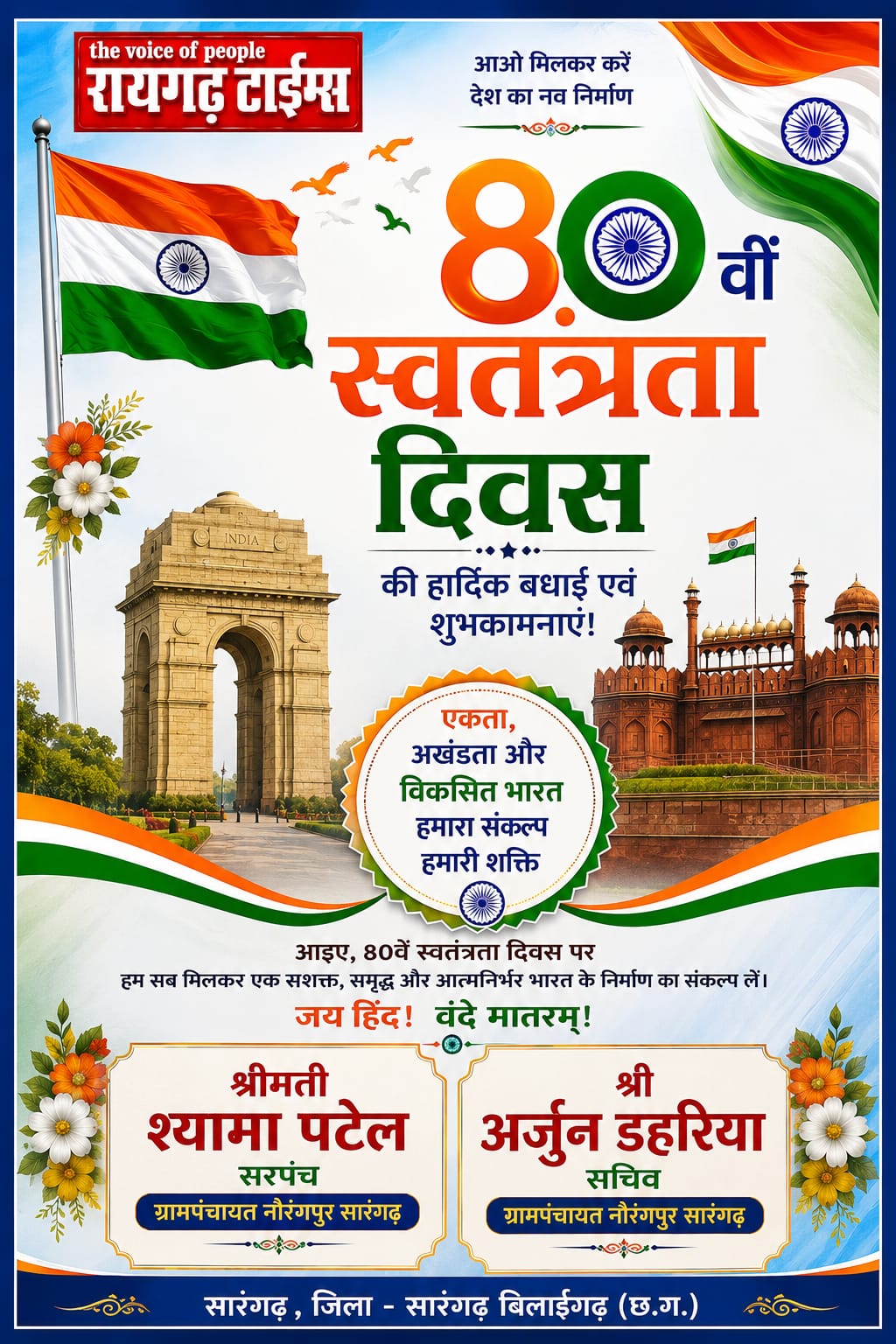 WhatsApp Image 2026-08-15 at 19.46.19 (1)