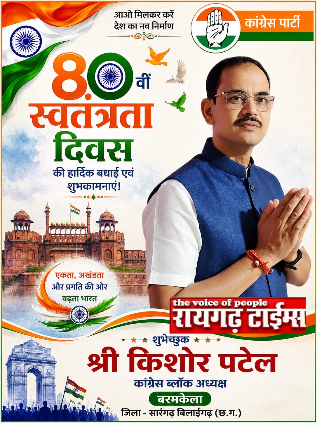 WhatsApp Image 2026-08-15 at 19.46.19