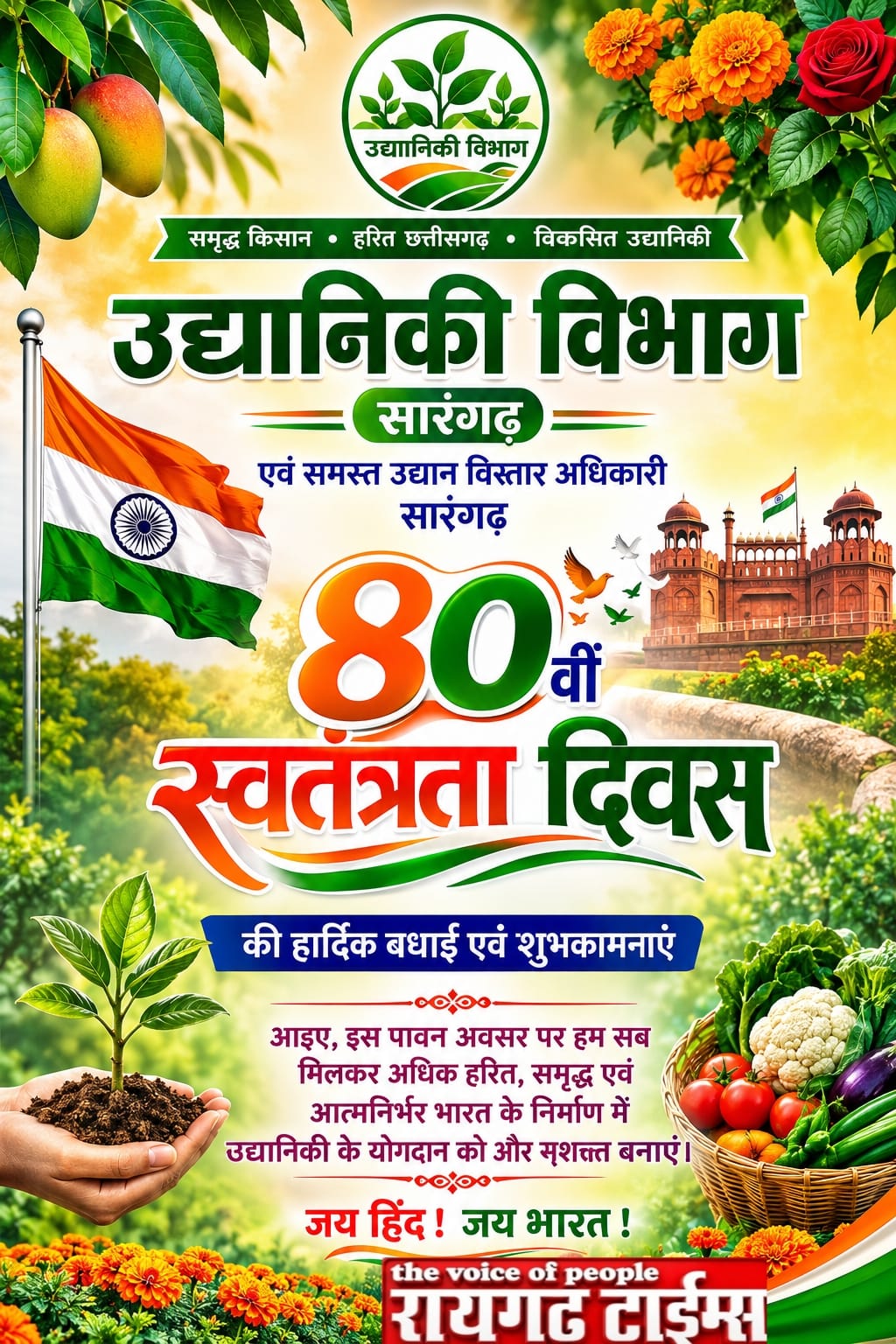 WhatsApp Image 2026-08-15 at 19.46.20 (1)
