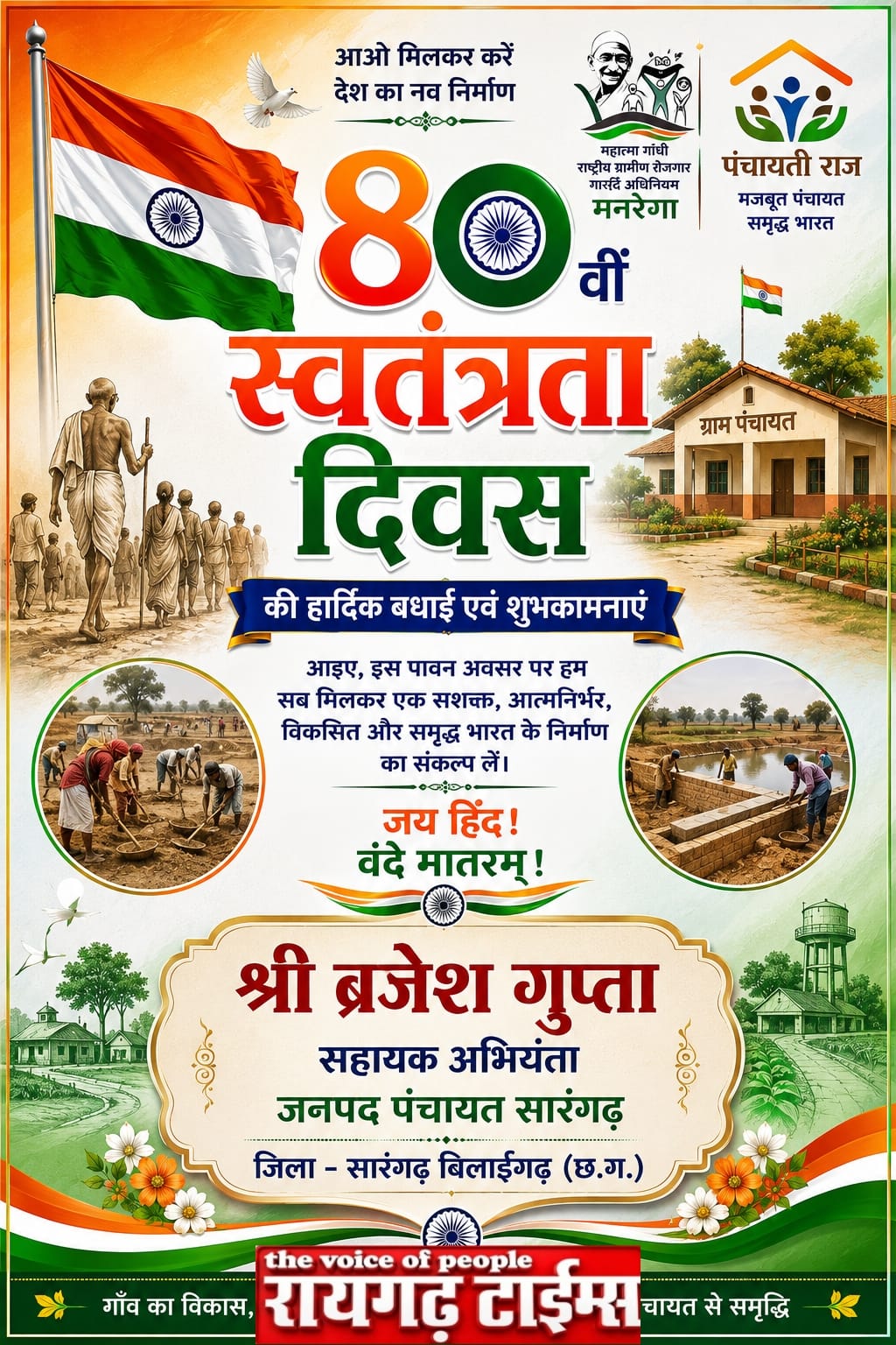 WhatsApp Image 2026-08-15 at 19.46.20 (2)