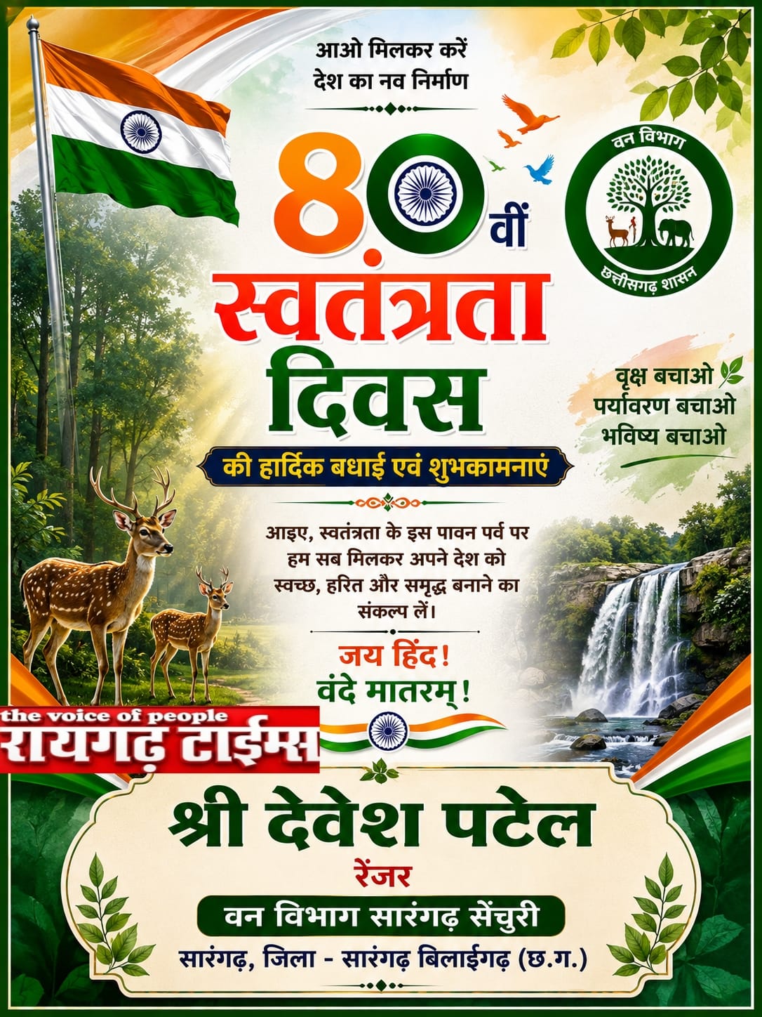 WhatsApp Image 2026-08-15 at 19.46.20