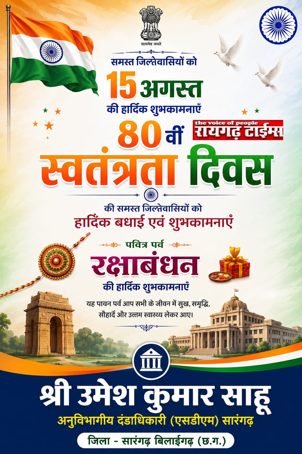 WhatsApp Image 2026-08-15 at 19.46.21 (1)