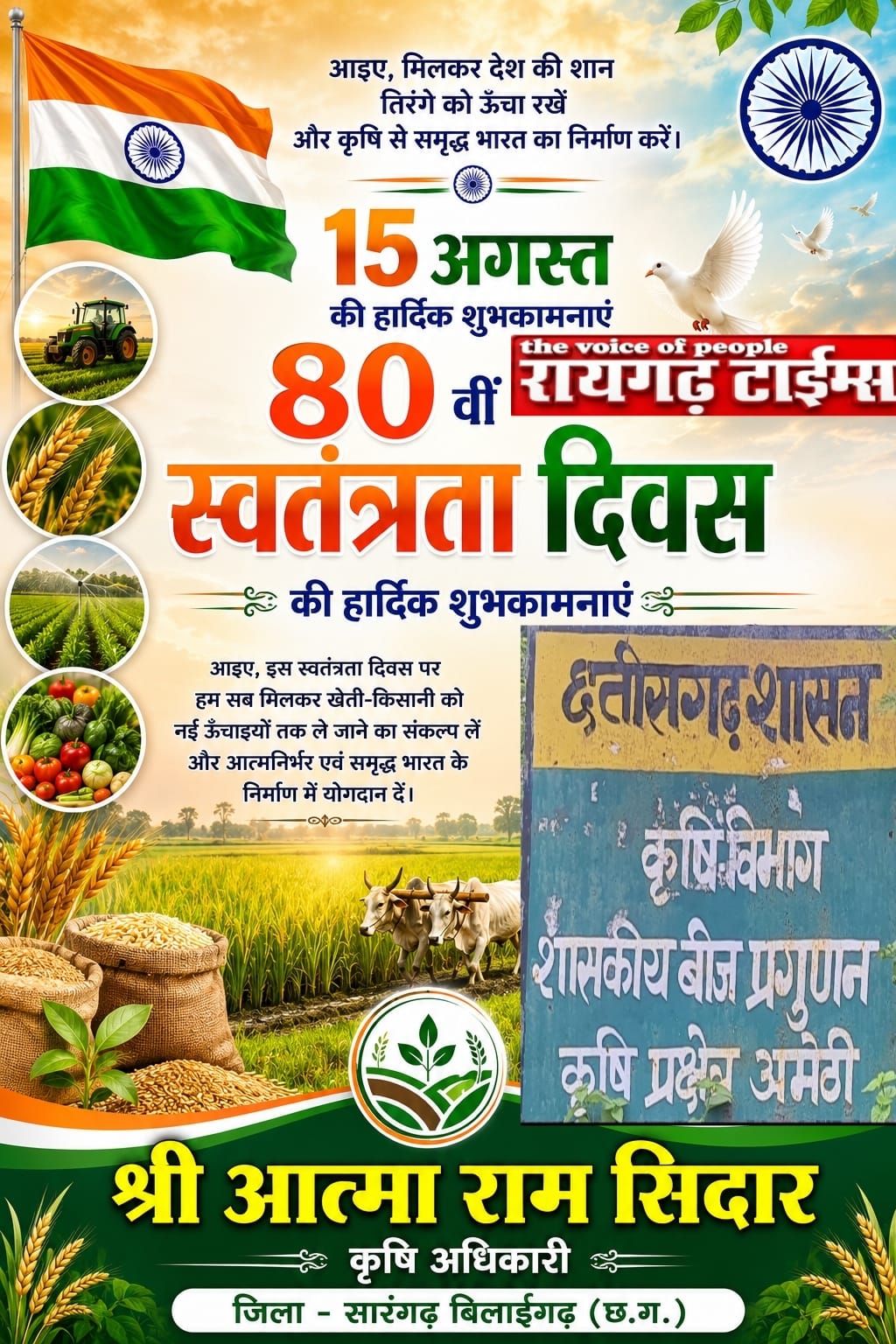 WhatsApp Image 2026-08-15 at 19.46.21 (2)